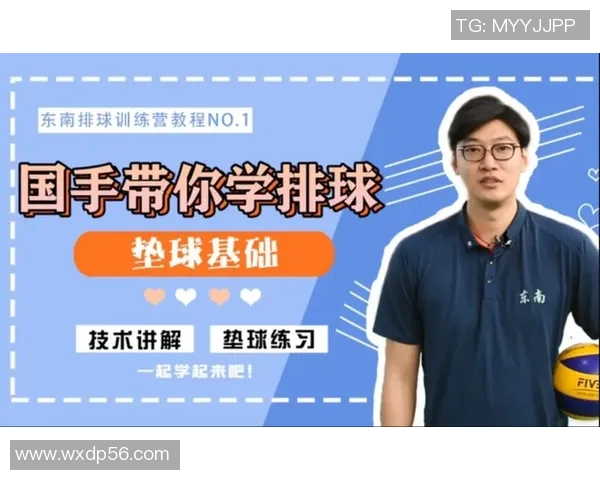 排球新手必看:从零基础到实力提升的全面攻略与技巧分享 排球新手必看:从零基础到实力提升的全面攻略与技巧分享