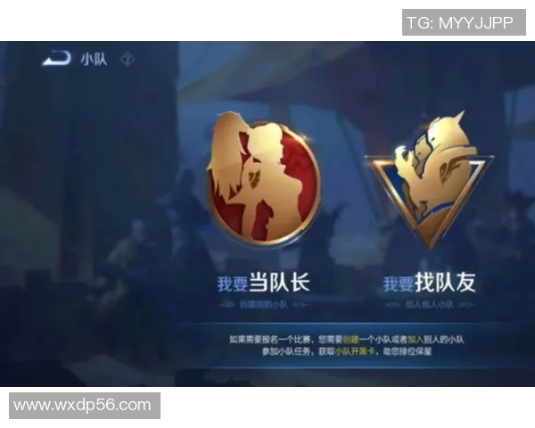 王者荣耀战术解析：深入探讨RNG战队的控制与策略运用