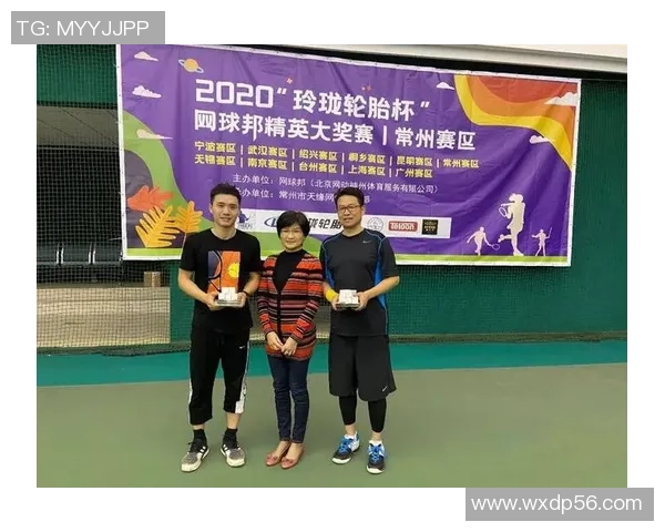 武汉网球队在精英赛中的心理素质分析与表现评估