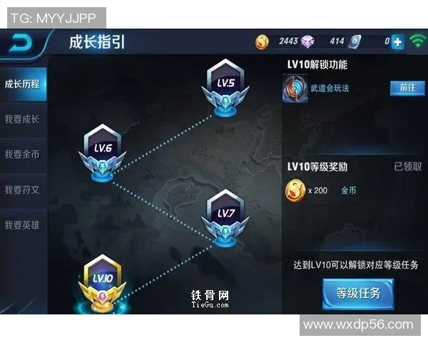 黄娜专访:从新手到高手的王者荣耀成长之路回顾与展望 黄娜专访:从新手到高手的王者荣耀成长之路回顾与展望