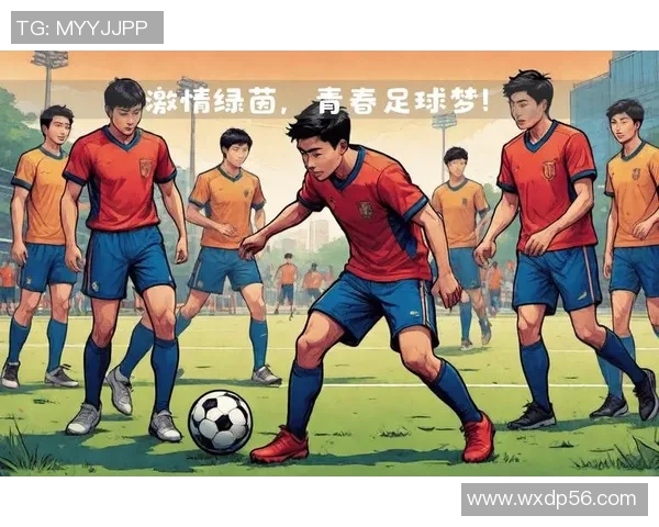 足球明星动漫画展现球场传奇与青春梦想的完美结合 足球明星动漫画展现球场传奇与青春梦想的完美结合
