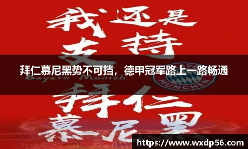 DG视讯平台