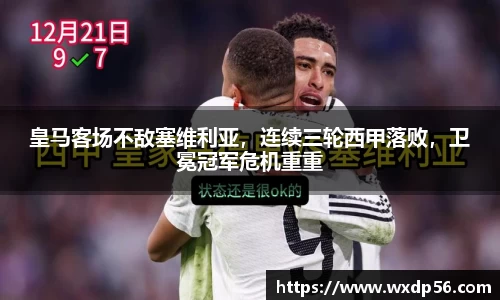 DG视讯
