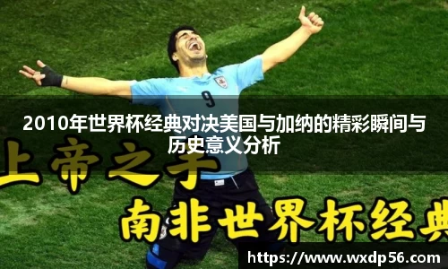 DG视讯平台