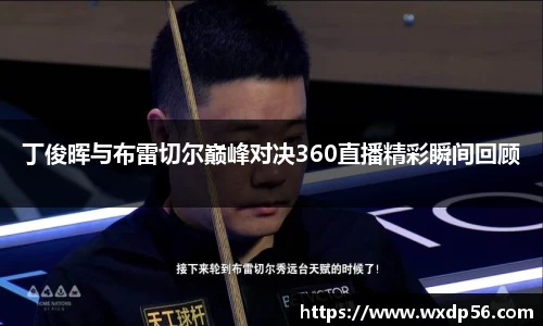 DG视讯