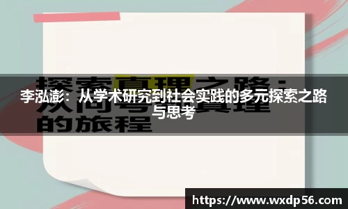 DG视讯