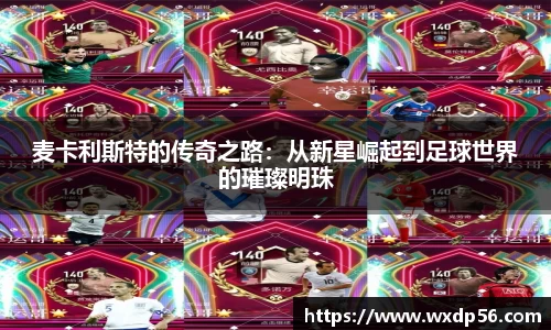 DG视讯