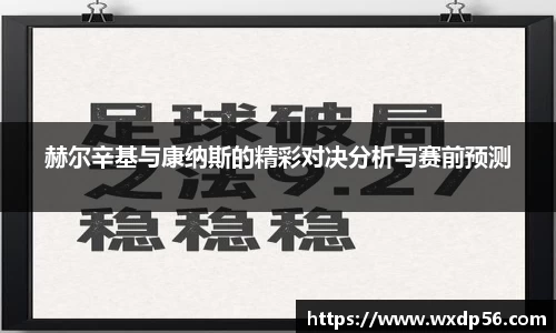 DG视讯官方网站