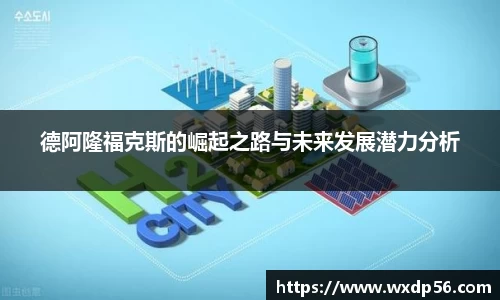 DG视讯官方网站