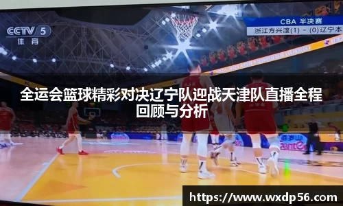 DG视讯官方网站
