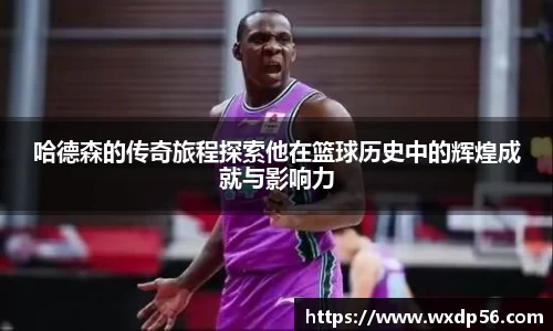 DG视讯平台